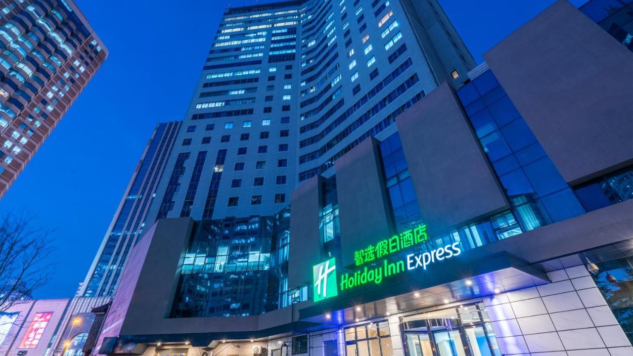 Holiday Inn Express Qingdao City Center, An Ihg Hotel ภายนอก รูปภาพ